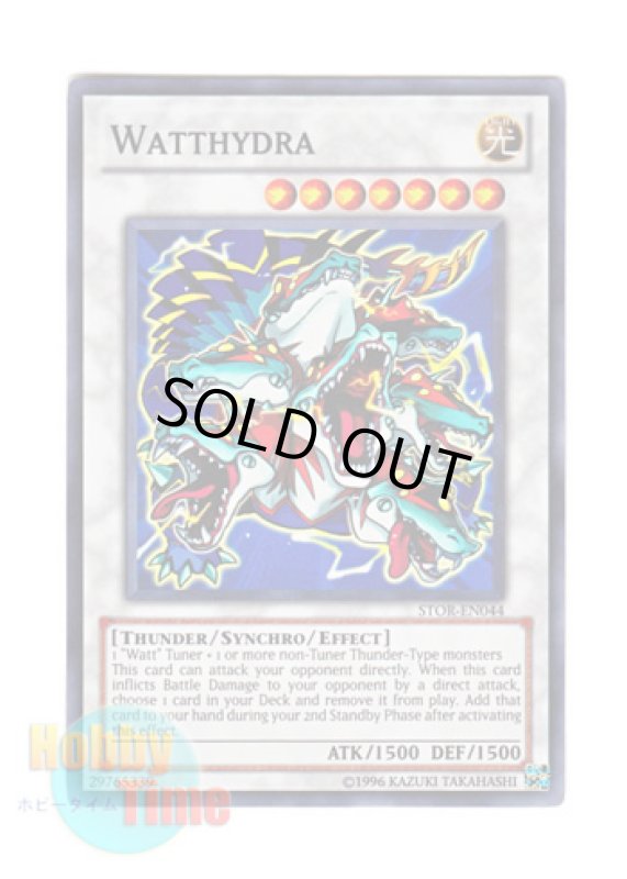 画像1: 英語版 STOR-EN044 Watthydra エレキリム (スーパーレア) Unlimited (1)