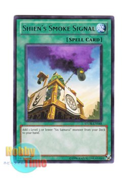 画像1: 英語版 STOR-EN048 Shien's Smoke Signal 紫炎の狼煙 (レア) Unlimited