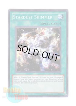 画像1: 英語版 STOR-EN055 Stardust Shimmer 星屑のきらめき (スーパーレア) Unlimited