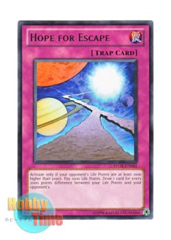 画像1: 英語版 STOR-EN063 Hope for Escape 活路への希望 (レア) Unlimited