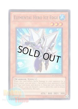 画像1: 英語版 STOR-EN098 Elemental Hero Ice Edge Ｅ・ＨＥＲＯ アイスエッジ (スーパーレア) Unlimited