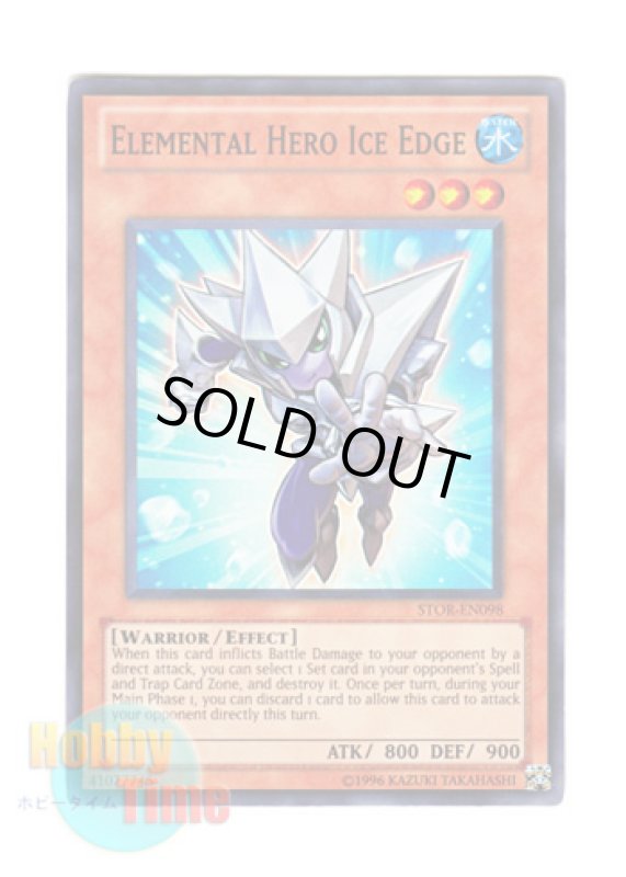 画像1: 英語版 STOR-EN098 Elemental Hero Ice Edge Ｅ・ＨＥＲＯ アイスエッジ (スーパーレア) Unlimited (1)