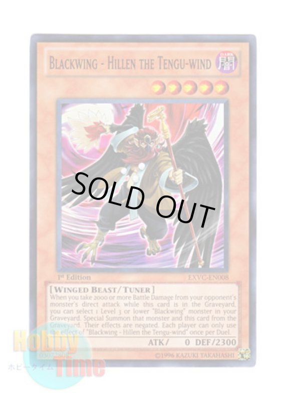 画像1: 英語版 EXVC-EN008 Blackwing - Hillen the Tengu-wind ＢＦ－天狗風のヒレン (スーパーレア) 1st Edition (1)