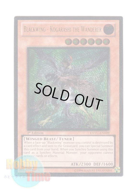 画像1: 英語版 EXVC-EN009 Blackwing - Kogarashi the Wanderer ＢＦ－流離いのコガラシ (レリーフレア) 1st Edition (1)
