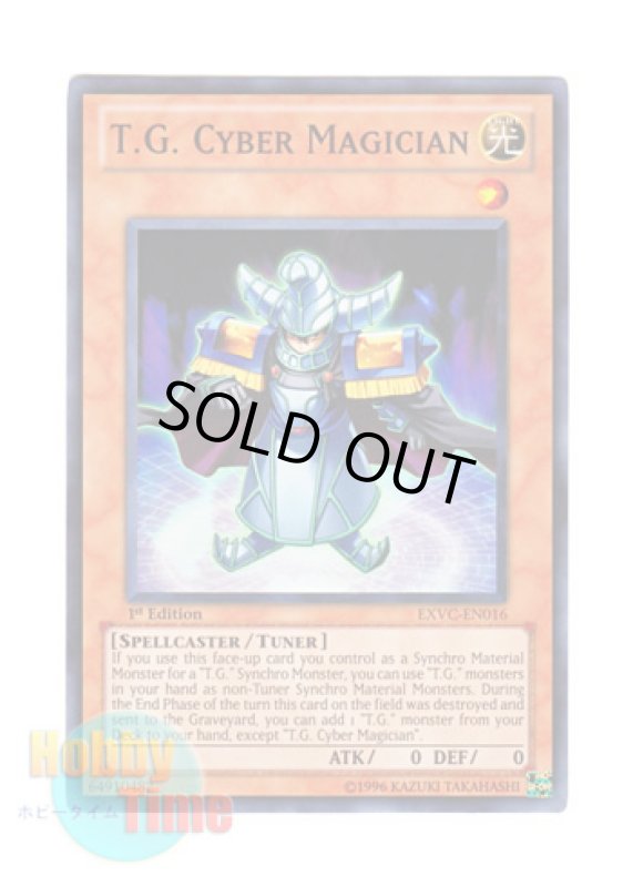 画像1: 英語版 EXVC-EN016 T.G. Cyber Magician ＴＧ サイバー・マジシャン (スーパーレア) 1st Edition (1)