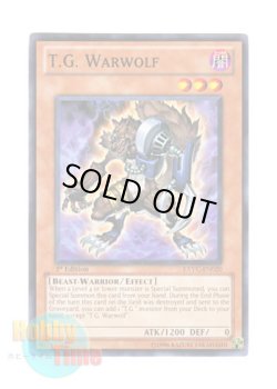 画像1: 英語版 EXVC-EN020 T.G. Warwolf ＴＧ ワーウルフ (ノーマル) 1st Edition
