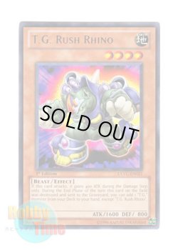 画像1: 英語版 EXVC-EN021 T.G. Rush Rhino ＴＧ ラッシュ・ライノ (レア) 1st Edition