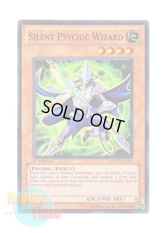 画像1: 英語版 EXVC-EN025 Silent Psychic Wizard 沈黙のサイコウィザード (スーパーレア) 1st Edition (1)