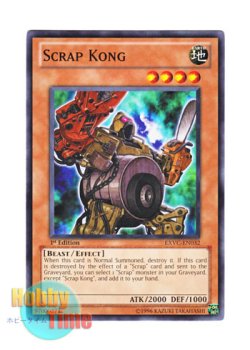 画像1: 英語版 EXVC-EN032 Scrap Kong スクラップ・コング (ノーマル) 1st Edition
