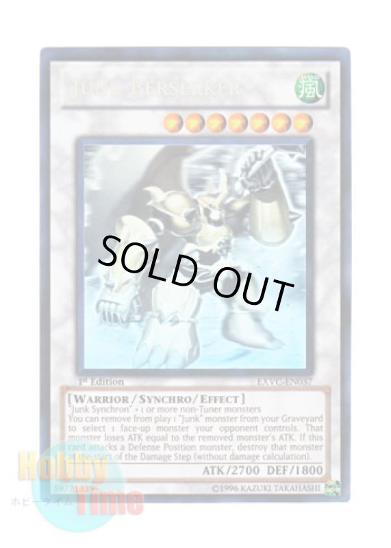 画像1: 英語版 EXVC-EN037 Junk Berserker ジャンク・バーサーカー (ホログラフィックレア) 1st Edition (1)