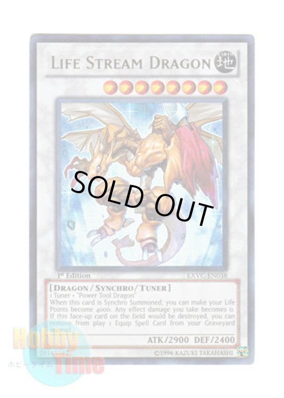 画像1: 英語版 EXVC-EN038 Life Stream Dragon ライフ・ストリーム・ドラゴン (ウルトラレア) 1st Edition (1)