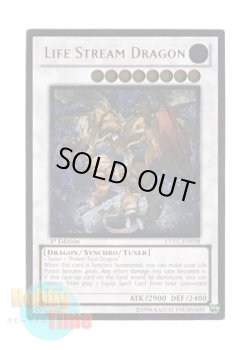画像1: 英語版 EXVC-EN038 Life Stream Dragon ライフ・ストリーム・ドラゴン (レリーフレア) 1st Edition