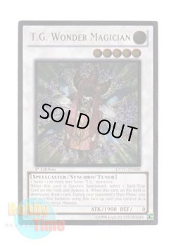 画像1: 英語版 EXVC-EN040 T.G. Wonder Magician ＴＧ ワンダー・マジシャン (レリーフレア) 1st Edition