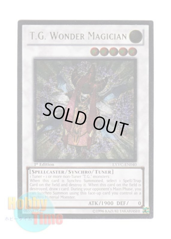 画像1: 英語版 EXVC-EN040 T.G. Wonder Magician ＴＧ ワンダー・マジシャン (レリーフレア) 1st Edition (1)