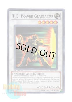画像1: 英語版 EXVC-EN041 T.G. Power Gladiator ＴＧ パワー・グラディエイター (スーパーレア) 1st Edition
