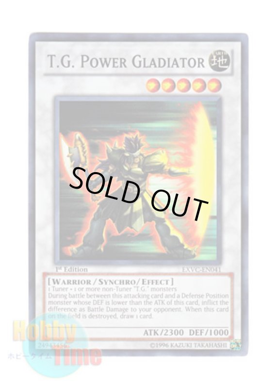 画像1: 英語版 EXVC-EN041 T.G. Power Gladiator ＴＧ パワー・グラディエイター (スーパーレア) 1st Edition (1)
