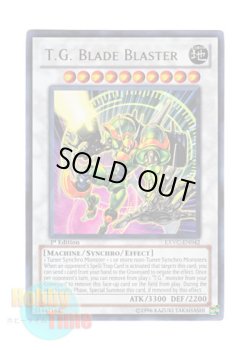 画像1: 英語版 EXVC-EN042 T.G. Blade Blaster ＴＧ ブレード・ガンナー (ウルトラレア) 1st Edition