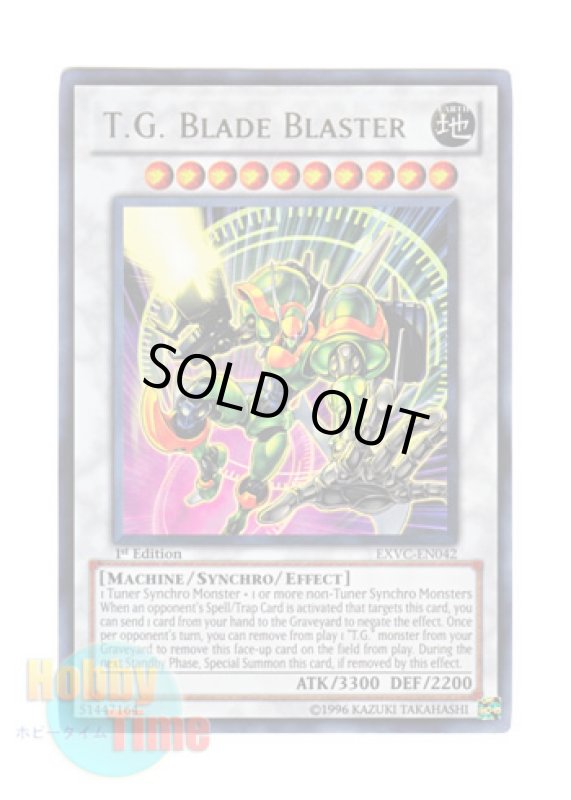 画像1: 英語版 EXVC-EN042 T.G. Blade Blaster ＴＧ ブレード・ガンナー (ウルトラレア) 1st Edition (1)