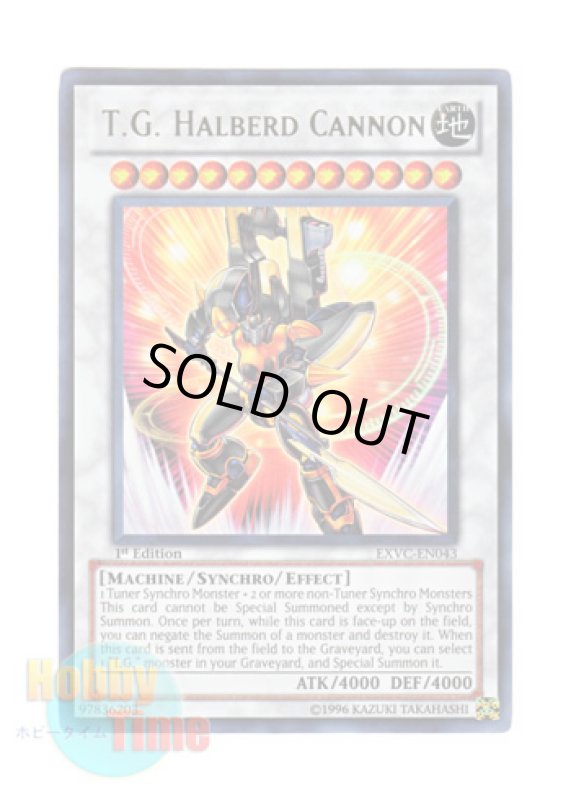 画像1: 英語版 EXVC-EN043 T.G. Halberd Cannon ＴＧ ハルバード・キャノン (ウルトラレア) 1st Edition (1)