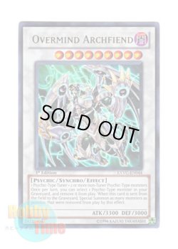 画像1: 英語版 EXVC-EN044 Overmind Archfiend メンタルオーバー・デーモン (ウルトラレア) 1st Edition