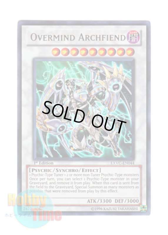 画像1: 英語版 EXVC-EN044 Overmind Archfiend メンタルオーバー・デーモン (ウルトラレア) 1st Edition (1)