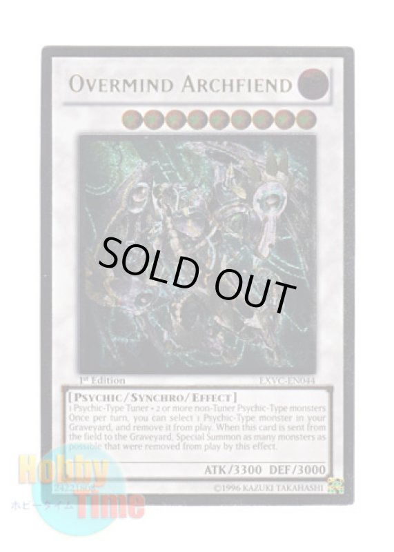 画像1: 英語版 EXVC-EN044 Overmind Archfiend メンタルオーバー・デーモン (レリーフレア) 1st Edition (1)