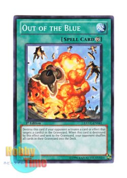 画像1: 英語版 EXVC-EN061 Out of the Blue 急転直下 (ノーマル) 1st Edition