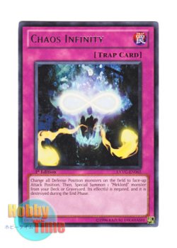 画像1: 英語版 EXVC-EN065 Chaos Infinity カオス・インフィニティ (レア) 1st Edition