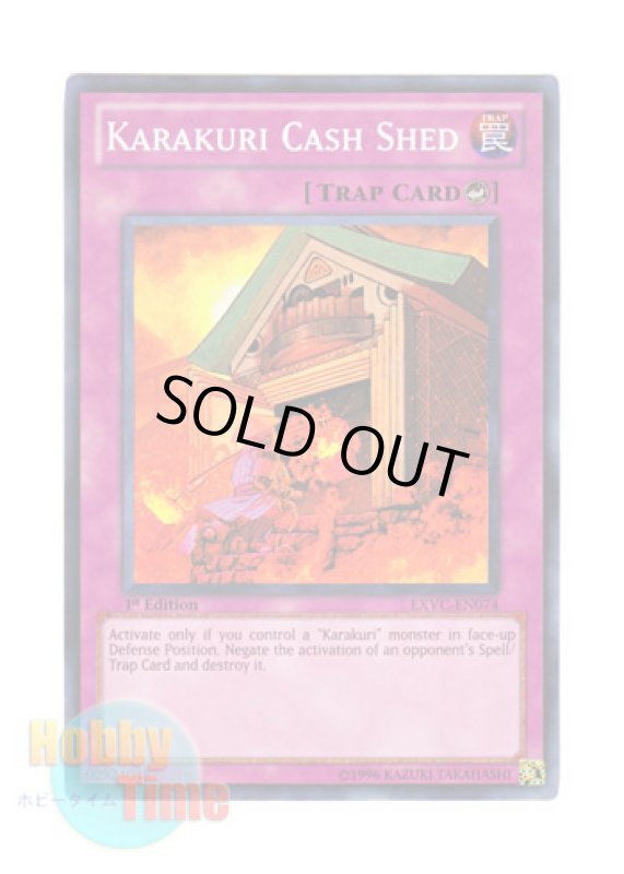 画像1: 英語版 EXVC-EN074 Karakuri Cash Shed 借カラクリ整備蔵 (スーパーレア) 1st Edition (1)