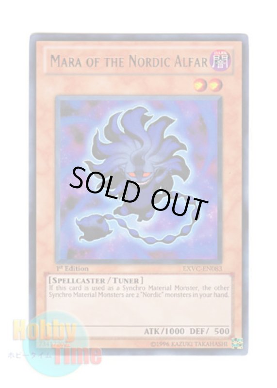 画像1: 英語版 EXVC-EN083 Mara of the Nordic Alfar 極星霊スヴァルトアールヴ (ウルトラレア) 1st Edition (1)