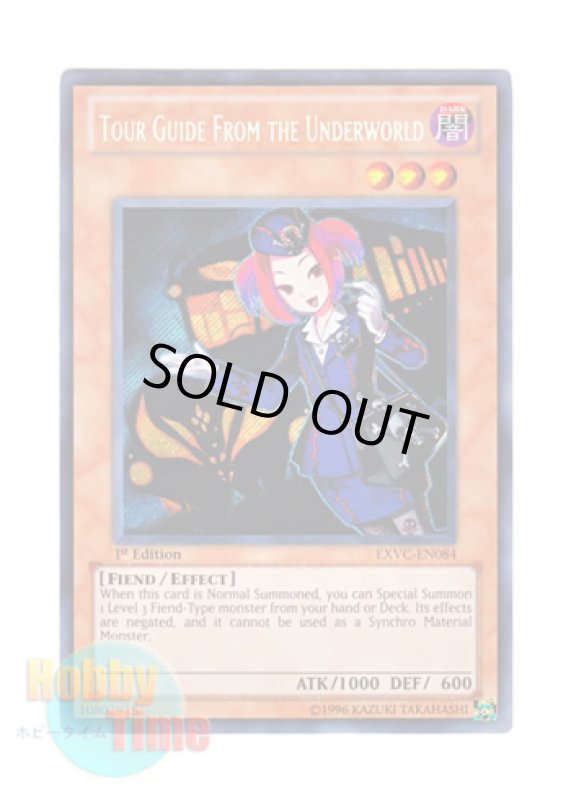画像1: 英語版 EXVC-EN084 Tour Guide From the Underworld 魔界発現世行きデスガイド (シークレットレア) 1st Edition (1)