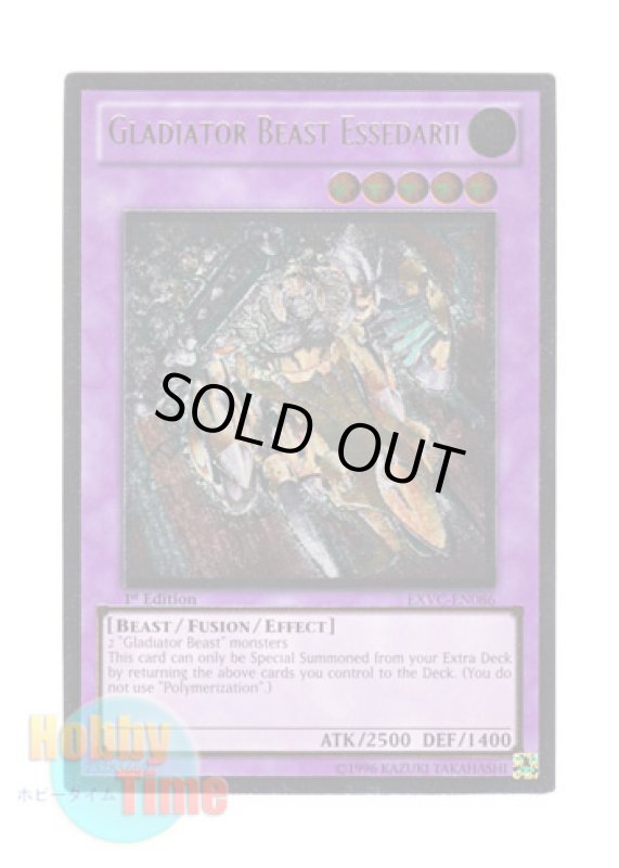画像1: 英語版 EXVC-EN086 Gladiator Beast Essedarii 剣闘獣エセダリ (レリーフレア) 1st Edition (1)