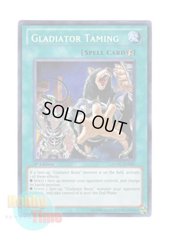 画像1: 英語版 EXVC-EN087 Gladiator Taming 剣闘調教 (シークレットレア) 1st Edition (1)