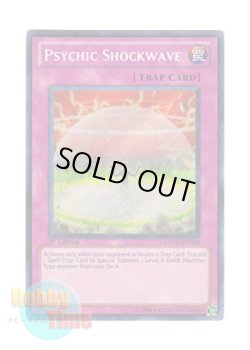 画像1: 英語版 EXVC-EN089 Psychic Shockwave サイコ・ショックウェーブ (シークレットレア) 1st Edition