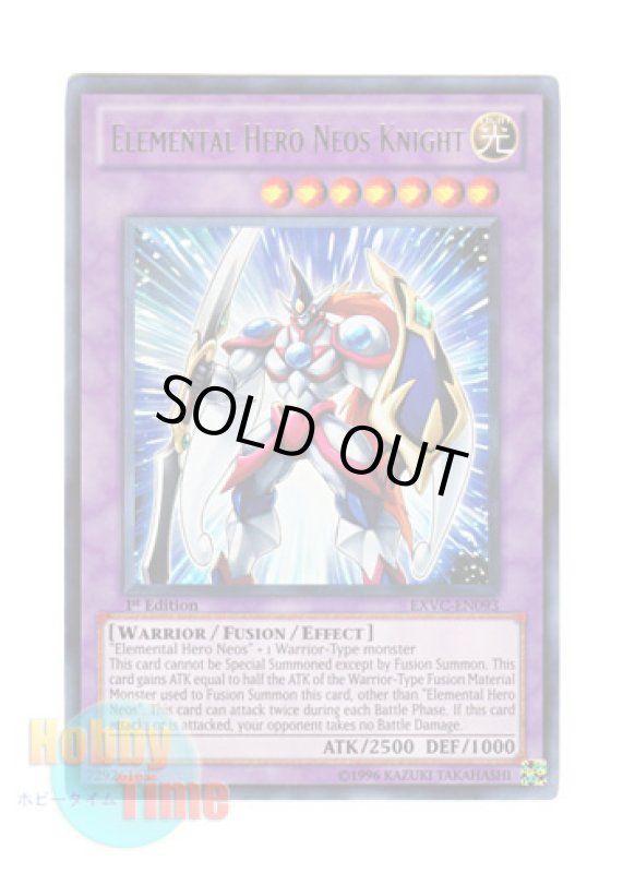 画像1: 英語版 EXVC-EN093 Elemental Hero Neos Knight Ｅ・ＨＥＲＯ ネオス・ナイト (ウルトラレア) 1st Edition (1)