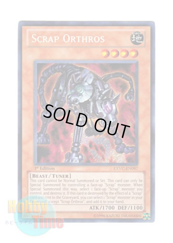 画像1: 英語版 EXVC-EN097 Scrap Orthros スクラップ・オルトロス (シークレットレア) 1st Edition (1)