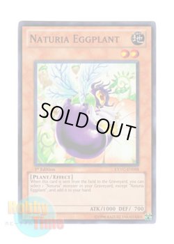 画像1: 英語版 EXVC-EN098 Naturia Eggplant ナチュル・エッグプラント (スーパーレア) 1st Edition