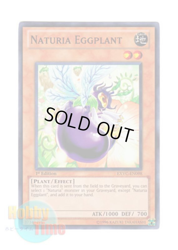 画像1: 英語版 EXVC-EN098 Naturia Eggplant ナチュル・エッグプラント (スーパーレア) 1st Edition (1)