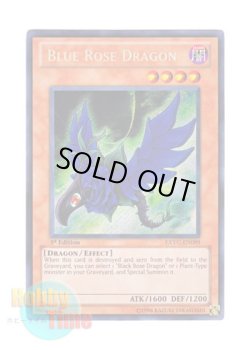 画像1: 英語版 EXVC-EN099 Blue Rose Dragon ブルーローズ・ドラゴン (シークレットレア) 1st Edition