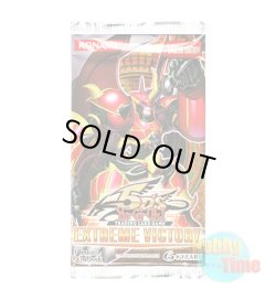 画像1: ★ パック単品 ★英語版 Extreme Victory エクストリーム・ビクトリー Unlimited