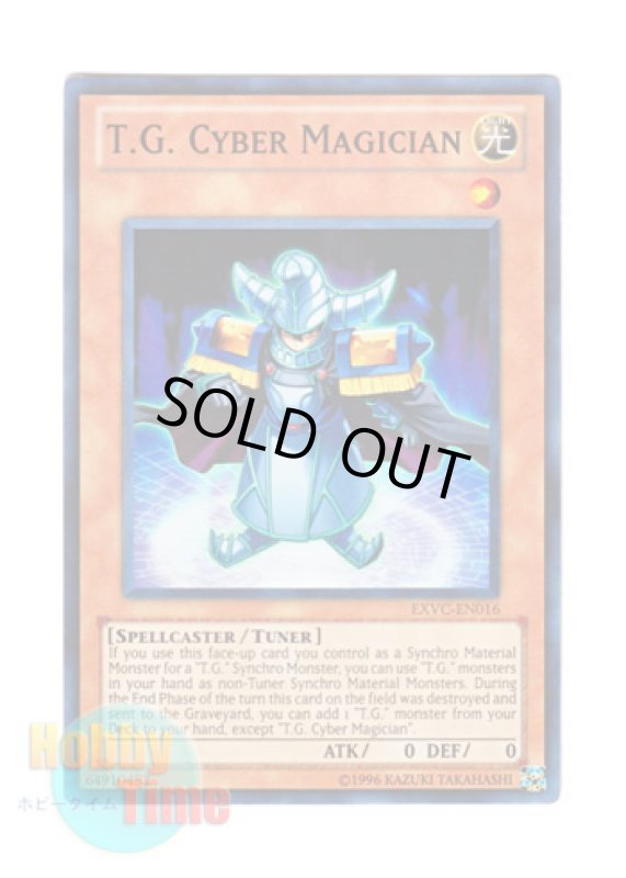 画像1: 英語版 EXVC-EN016 T.G. Cyber Magician ＴＧ サイバー・マジシャン (スーパーレア) Unlimited (1)