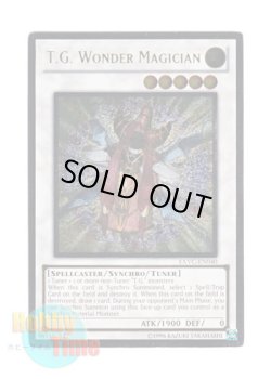 画像1: 英語版 EXVC-EN040 T.G. Wonder Magician ＴＧ ワンダー・マジシャン (レリーフレア) Unlimited