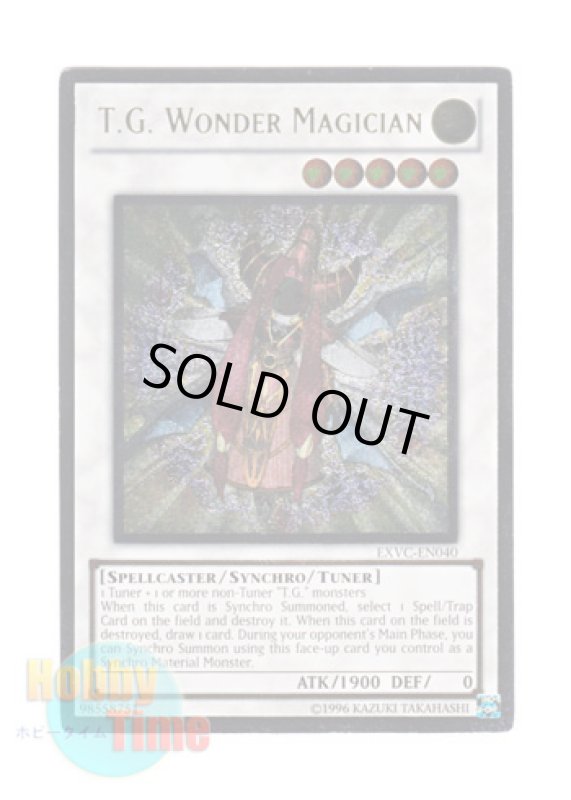 画像1: 英語版 EXVC-EN040 T.G. Wonder Magician ＴＧ ワンダー・マジシャン (レリーフレア) Unlimited (1)