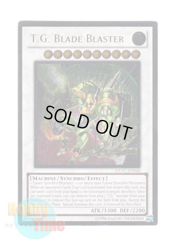 画像1: 英語版 EXVC-EN042 T.G. Blade Blaster ＴＧ ブレード・ガンナー (レリーフレア) Unlimited (1)