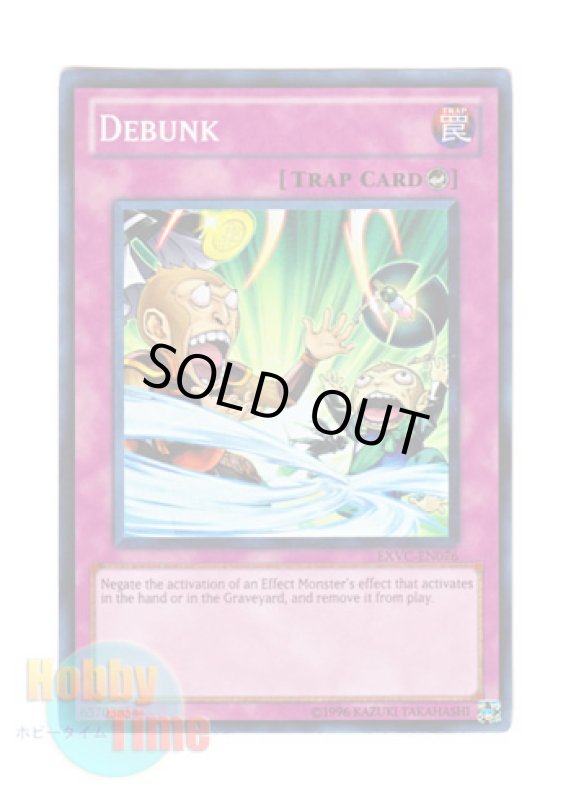 画像1: 英語版 EXVC-EN076 Debunk 透破抜き (スーパーレア) Unlimited (1)