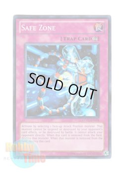 画像1: 英語版 EXVC-EN078 Safe Zone 安全地帯 (スーパーレア) Unlimited