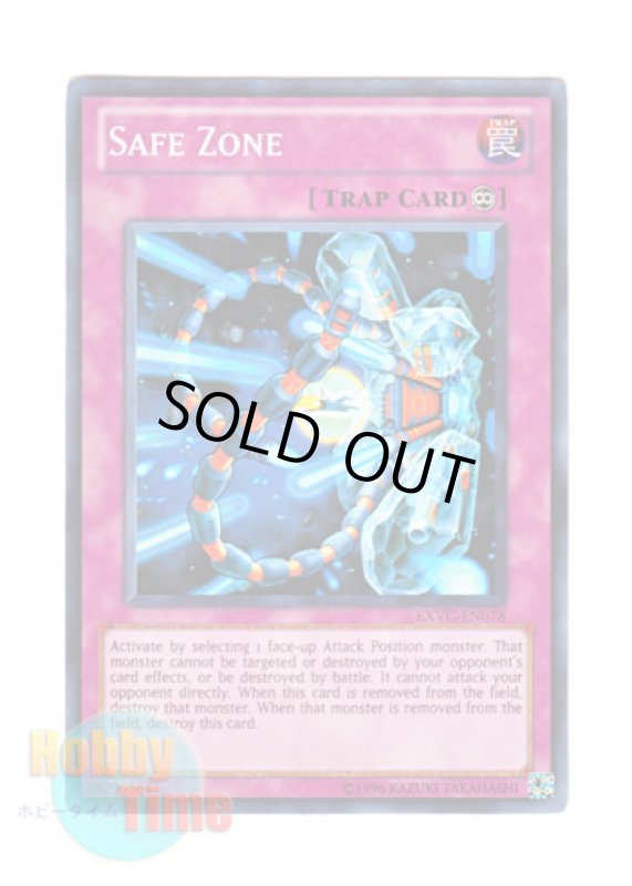 画像1: 英語版 EXVC-EN078 Safe Zone 安全地帯 (スーパーレア) Unlimited (1)