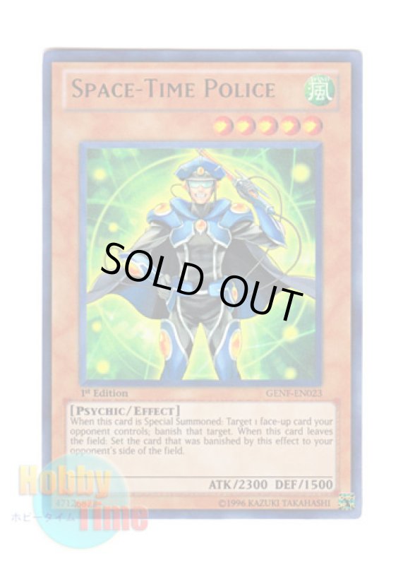 画像1: 英語版 GENF-EN023 Space-Time Police スペースタイムポリス (ウルトラレア) 1st Edition (1)