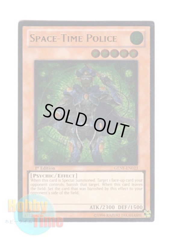 画像1: 英語版 GENF-EN023 Space-Time Police スペースタイムポリス (レリーフレア) 1st Edition (1)
