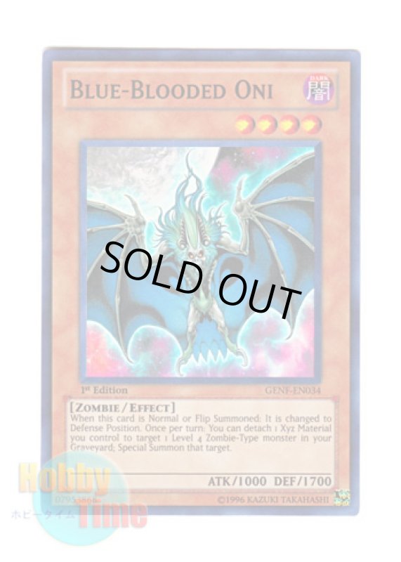 画像1: 英語版 GENF-EN034 Blue-Blooded Oni 蒼血鬼 (スーパーレア) 1st Edition (1)